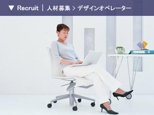 �l�ޕ�W�i���l���jWEB�f�U�C���I�y���[�^�[��W